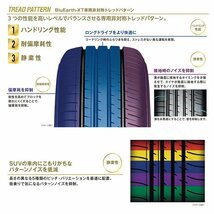 2023年製 YOKOHAMA BluEarth-XT AE61 235/50R18 235/50-18 97V 4本セット ヨコハマ ブルーアース BluEarth XT 4本SET_画像3