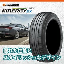 2023年製 HANKOOK Kinergy EX H308 165/60R15 165/60-15 81H XL ハンコック キナジー 4本送料税込26,598円~_画像1