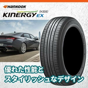 2023年製 HANKOOK Kinergy EX H308 165/60R15 165/60-15 81H XL 4本セット ハンコック キナジー 4本SET