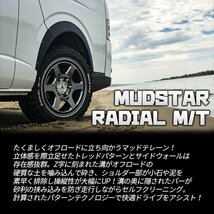 5/24入荷予定 MUDSTAR RADIAL M/T 205/60R16 205/60-16 96T XL WL マッドスター ホワイトレター マッド タイヤ MT 4本送料税込52,360円~_画像3