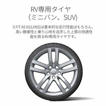 2024年製 HANKOOK LAUFENN S Fit AS 01 LH02 205/50R17 205/50-17 89W ハンコック ラウフェン ラーフェン 4本送料税込27,592円~_画像5