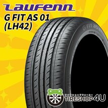 2024年製 HANKOOK LAUFENN G FIT as-01 LH42 185/55R15 185/55-15 82H ハンコック ラウフェン ラーフェン 4本送料税込22,198円~_画像1