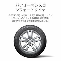 2023年製 HANKOOK LAUFENN G FIT as-01 LH42 165/70R14 165/70-14 81H ハンコック ラウフェン ラーフェン 4本送料税込17,199円~_画像2