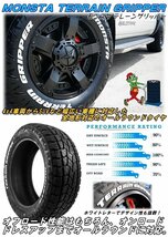 2024年製 MONSTA TERRAIN GRIPPER 265/60R18 265/60-18 114T XL RWL 4本セット ホワイトレター オール テレーングリッパー 4本SET_画像4