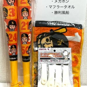 応援グッズ　福岡ソフトバンクホークス　メガホン　マフラータオル　勝利風船　未使用品