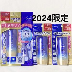 本日数量限定価格　ニベア　ディーププロテクト&ケアジェル　日焼け止め　シミ予防　80g　数量限定ボディミルク付き