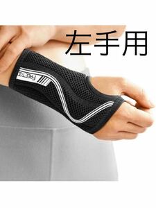 FREETOO wrist supporter [ human body engineering design ] left hand for M size 