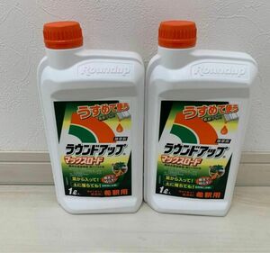 日産化学工業 除草剤 ラウンドアップマックスロード 1L 希釈用　2本セット