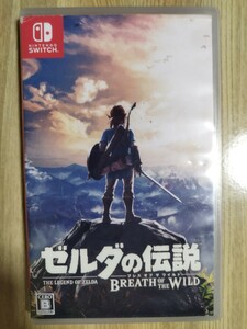 ゼルダの伝説　ブレスオブザワイルド　匿名配送　そ　Nintendo Switch ニンテンドースイッチ　任天堂　Switchソフト　ゲームソフト　任天堂