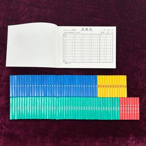 【お得】麻雀 カラー点棒と記録帳セット 新品 送料無料 マージャン 