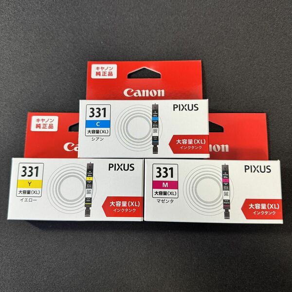 【大容量】Canon 純正 インク シアン イエロー マゼンタ BCI-331 プリンター PIXUS TS8530 キャノン