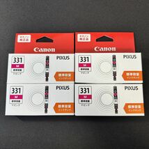 【4個セット】Canon 純正 インク マゼンタ BCI-331 プリンター PIXUS TS8530 キャノン_画像1