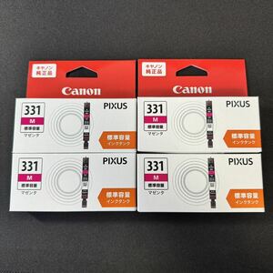 【4個セット】Canon 純正 インク マゼンタ BCI-331 プリンター PIXUS TS8530 キャノン
