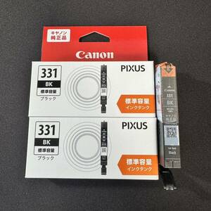 【3個セット】Canon 純正 インク ブラック BCI-331 プリンター PIXUS TS8530 キャノン