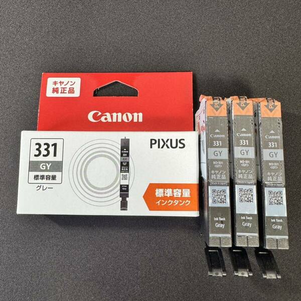 【4個セット】Canon 純正 インク グレー BCI-331 プリンター PIXUS TS8530 キャノン