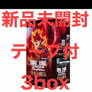 ドラゴンボール フュージョンワールド 烈火の闘気 3box