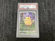 PSA10 ピカチュウ 25th ミラー ポケモンカード ポケカ 10　_画像1