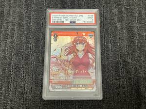 PSA9 真面目ガール 中野五月 サイン入り SP 五等分の花嫁 ヴァイスシュヴァルツ ヴァイス 10