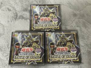 3BOX 新品 バトル・オブ・カオス BATTLE OF CHAOS 初回版 +１ボーナスパック BOX 遊戯王OCG デュエルモンスターズ