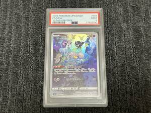 PSA9 ミュウ AR ポケモンカード ポケカ 10　13