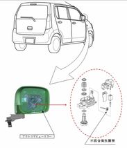 【送料込み】電動格納ミラー リペア ギア 金属製 48歯 パレット MK21S ワゴンR MH23S MH34S サイドミラー ミラーモーター 対策品_画像7