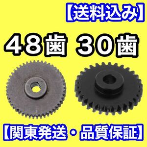 [ postage included ] electric mirror repair gear 48 tooth 30 tooth set Palette MK21S Wagon R MH23S MH34S Dayz B21W gear side mirror door mirror 