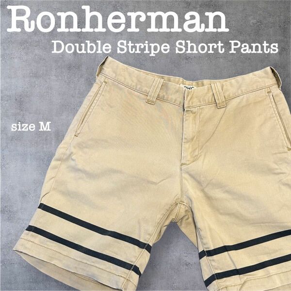 ロンハーマン Double Stripe Short Pants (beige)ハーフパンツ