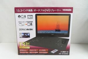 1336/ht/05.08 VERSOS bell sos13.3 -inch portable DVD player VS-E1330Z