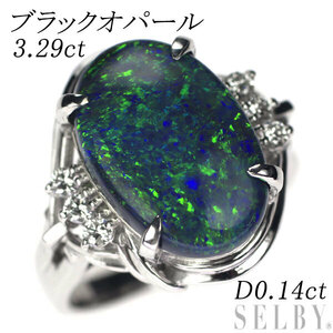 Pt900 ブラックオパール ダイヤモンド リング 3.29ct D0.14ct 出品5週目 SELBY