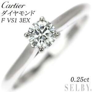 カルティエ Pt950 ダイヤモンド リング 0.25ct F VS1 3EX 1895ソリテール 49号 新入荷 出品1週目 SELBY