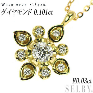 wish upon a star K18 ダイヤモンド ルビー PNC 0.101ct R0.03ct リバーシブル 新入荷 出品1週目 SELBY