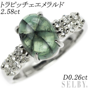 Pt900 tiger pitch . emerald diamond ring 2.58ct D0.26ct new arrival exhibition 1 week SELBY