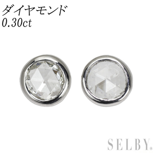 新品 Pt900 ローズカット ダイヤモンド ピアス 0.30ct 新入荷 出品1週目 SELBY