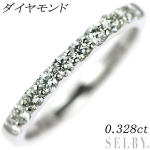 Pt900 ダイヤモンド リング 0.328ct 一文字 新入荷 出品1週目 SELBY