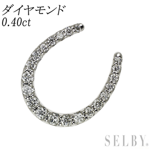 Pt900 ダイヤモンド ペンダントトップ 0.40ct ホースシュー 新入荷 出品1週目 SELBY