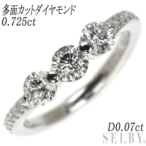 Pt900 多面カット ダイヤモンド リング 0.725ct D0.07ct 出品2週目 SELBY