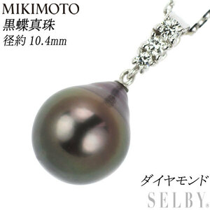 Mikimoto K18WG Black Butterfly Pearl Diamd