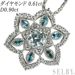 Pt アイスブルーダイヤモンド ペンダントネックレス 0.61ct D0.90ct フラワー 出品2週目 SELBY