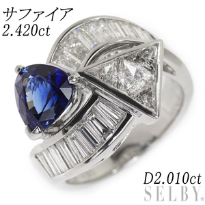 Pt900 サファイア ダイヤモンド リング 2.420ct D2.010ct 出品2週目 SELBY