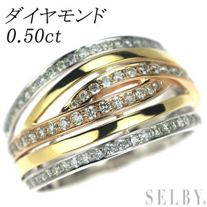 K18YG/WG/PG ダイヤモンド リング 0.50ct 最終 出品6週目 SELBY