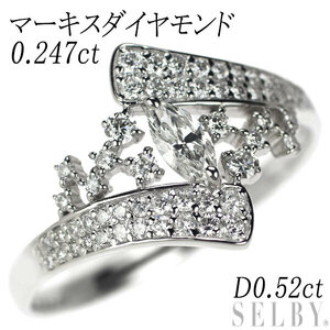 Pt900 マーキス ダイヤモンド ダイヤモンド リング 0.247ct D0.52ct 最終 出品6週目 SELBY