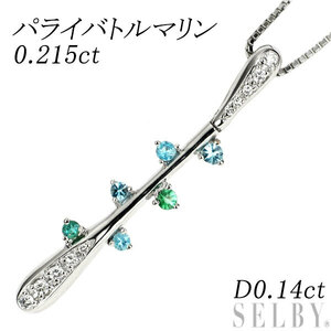 K18WG パライバトルマリン ダイヤモンド ペンダントネックレス 0.215ct D0.14ct 新入荷 出品1週目 SELBY