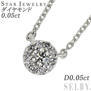 スタージュエリー Pt950 ダイヤモンド ペンダントネックレス 0.05ct D0.05ct 出品3週目 SELBY