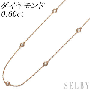 K18PG ローズカット ダイヤモンド ネックレス 0.60ct ステーション 出品5週目 SELBY