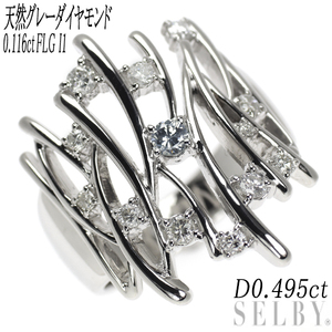 Pt900 天然グレーダイヤモンド リング 0.116ct FLG I1 D0.495ct 出品2週目 SELBY