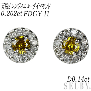 新品 Pt900 天然オレンジイエローダイヤモンド ピアス 0.202ct FDOY I1 D0.14ct 出品3週目 SELBY