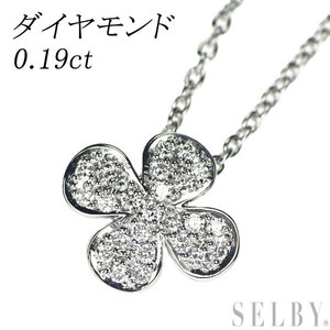 Pt900/ Pt850 ダイヤモンド ペンダントネックレス 0.19ct クローバー 出品2週目 SELBY