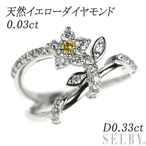 Pt900 天然イエローダイヤモンド リング 0.03ct D0.33ct フラワー 新入荷 出品1週目 SELBY