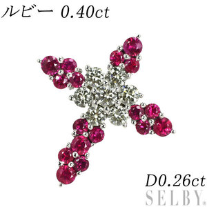 K18WG ルビー ダイヤモンド ペンダントトップ 0.40ct D0.26ct クロス 出品3週目 SELBY