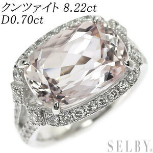 K18WG クンツァイト ダイヤモンド リング 8.22ct D0.70ct 出品4週目 SELBY